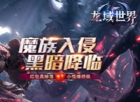 最新礼包