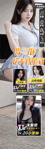 左侧广告